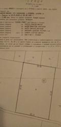 Продава ПАРЦЕЛ, с. Крумово, област Пловдив, снимка 2