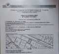 Продава ЗЕМЕДЕЛСКА ЗЕМЯ, гр. Дългопол, област Варна, снимка 2