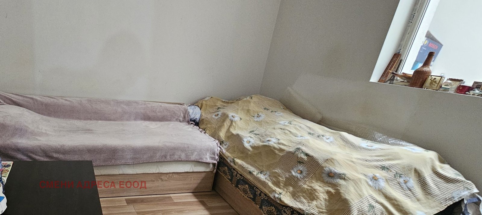 ������� 3-����� | Imot.bg � ����������� 6