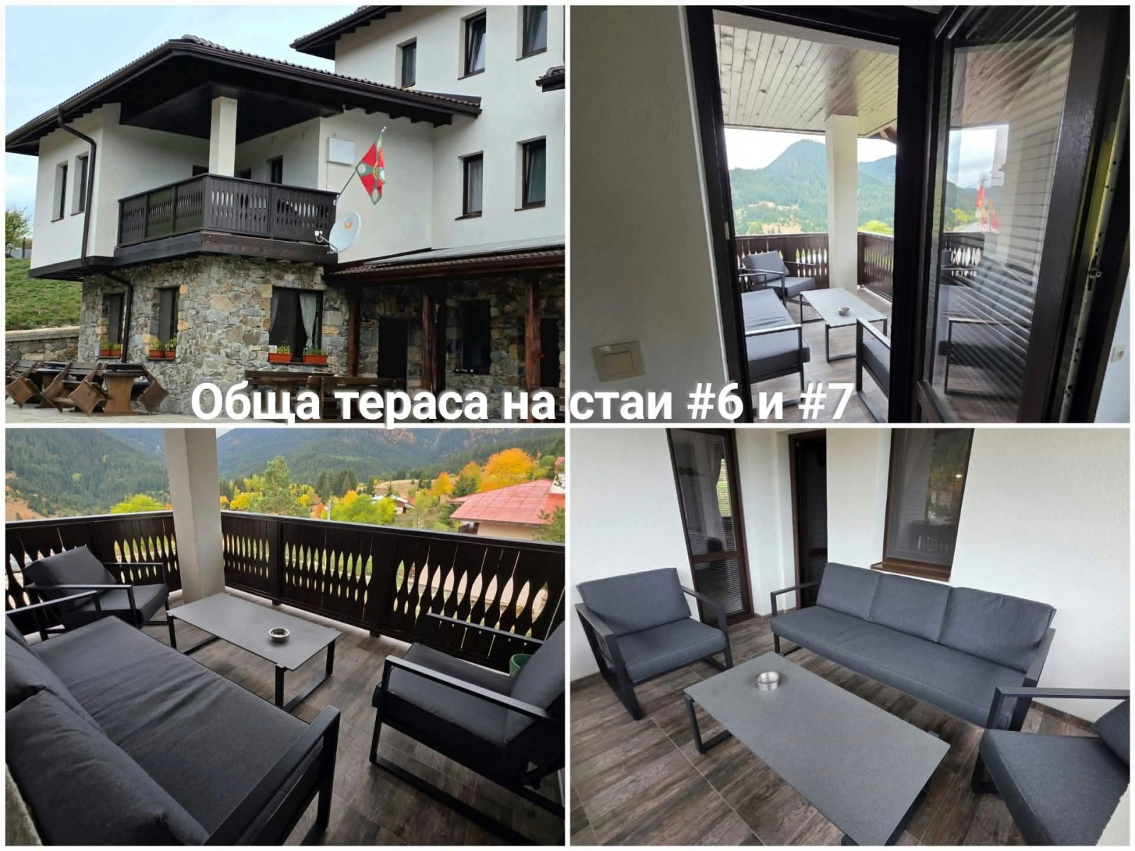 ������� ����� | Imot.bg � ����������� 2