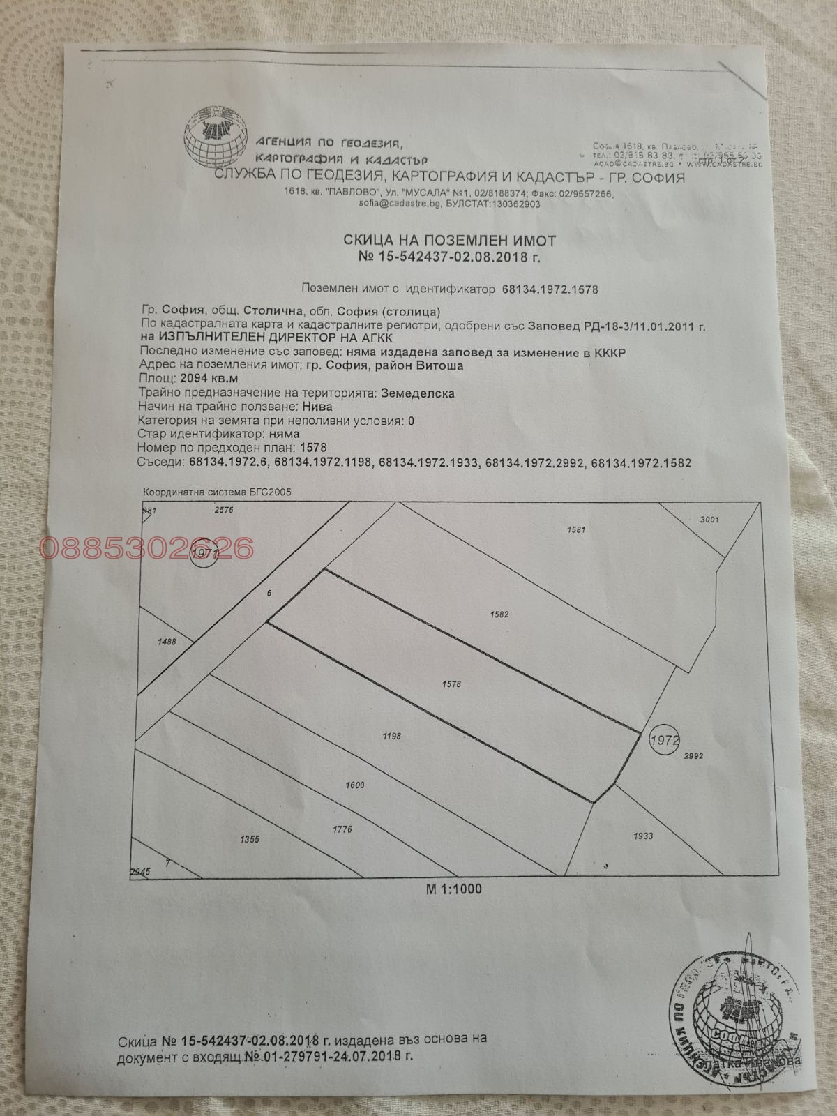 ������� ���������� ���� | Imot.bg � ����������� 1