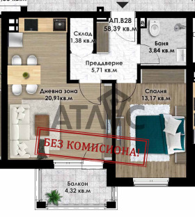 1 chambre Komatevsko chose, Plovdiv 1