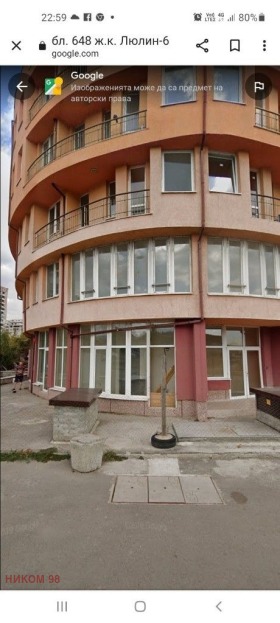 Продажба на имоти в Люлин 6, град София — страница 6 - изображение 13 
