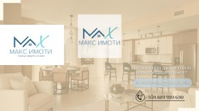 Negozio Bila, Stara Zagora