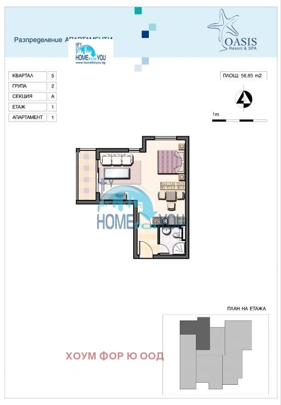 Продава  1-стаен област Бургас , с. Лозенец , 59 кв.м | 16526280 - изображение [17]