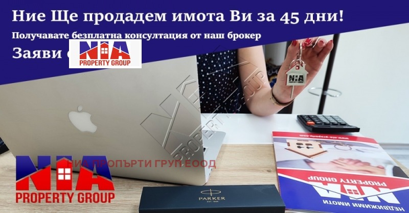 Продава 2-СТАЕН, гр. Поморие, област Бургас, снимка 5 - Aпартаменти - 49098875