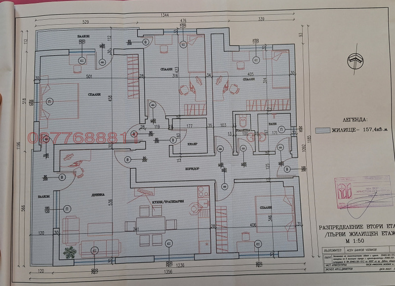 Продава МНОГОСТАЕН, гр. Девин, област Смолян, снимка 7 - Aпартаменти - 49082947