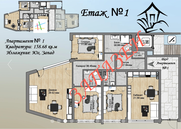 Продава  Многостаен град София , Княжево , 160 кв.м | 96869940 - изображение [3]