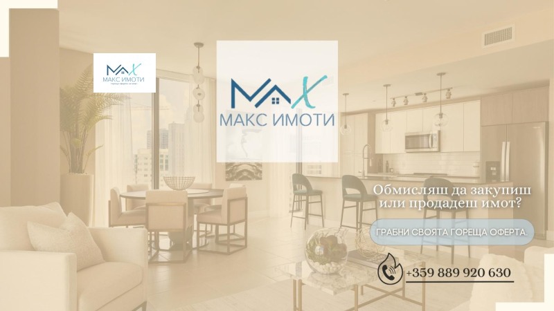 In vendita  Negozio Stara Zagora , Bila , 70 mq | 15953510