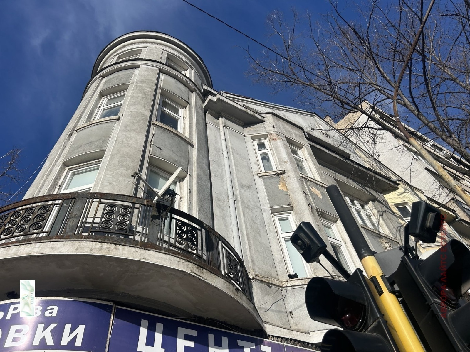 Продава 4-СТАЕН, гр. София, Център