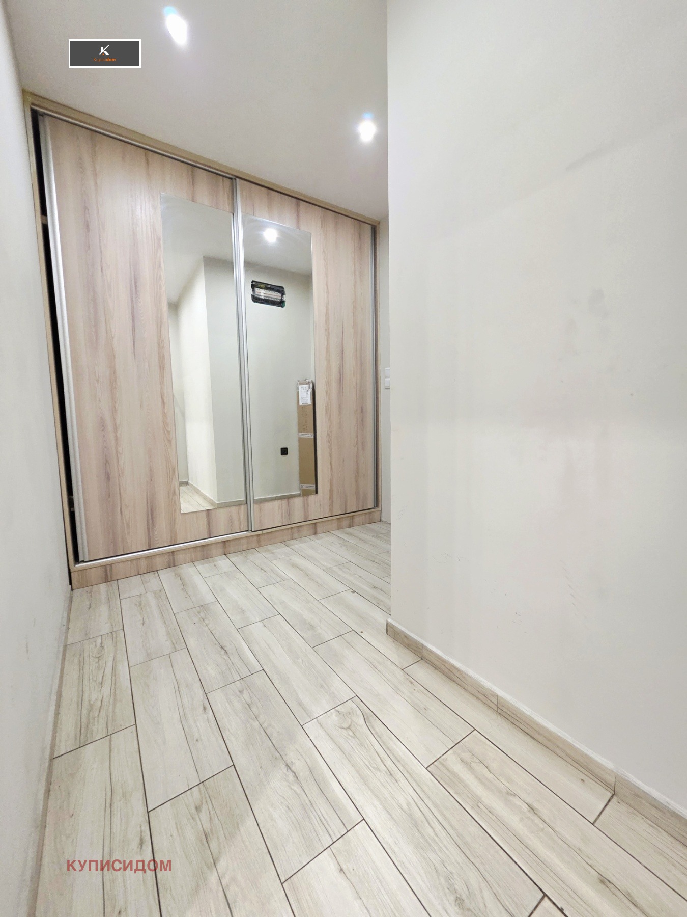 Продава 3-СТАЕН | Imot.bg — изображение 7