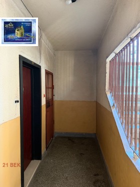 ������� 2-����� | Imot.bg � ����� ������ 3