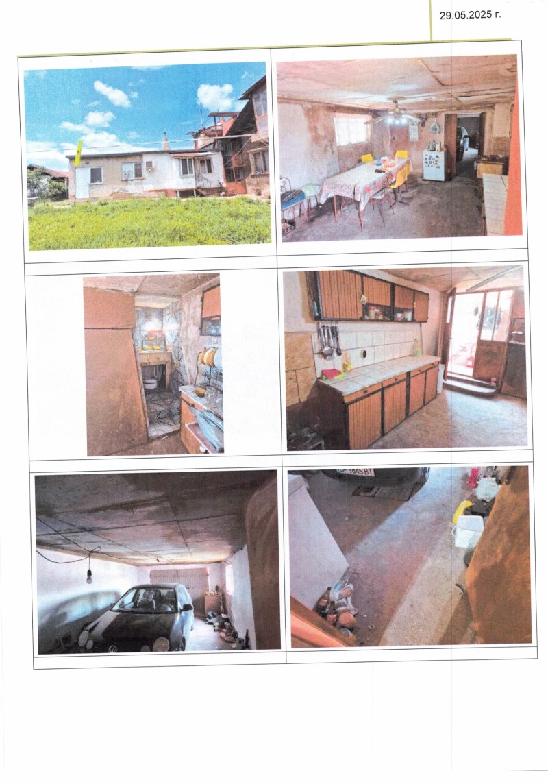 Продава  Къща област Враца , с. Хърлец , 102 кв.м | 97011354 - изображение [2]