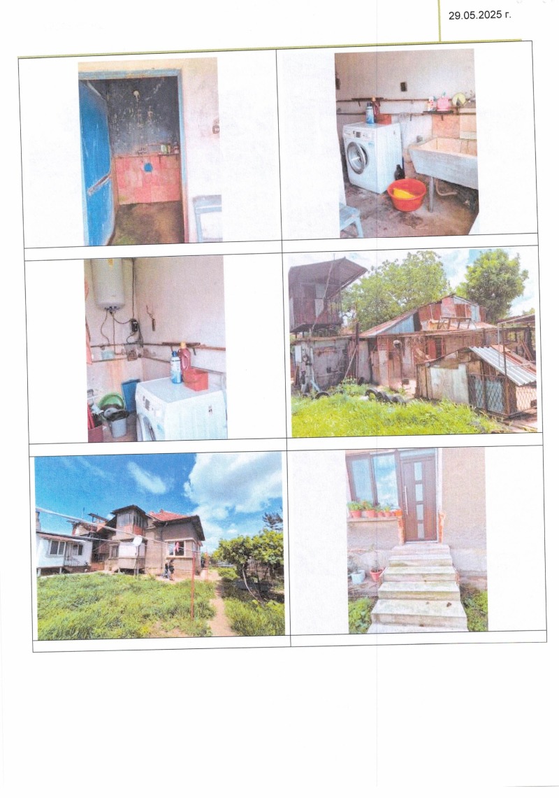 Продава  Къща област Враца , с. Хърлец , 102 кв.м | 97011354 - изображение [4]