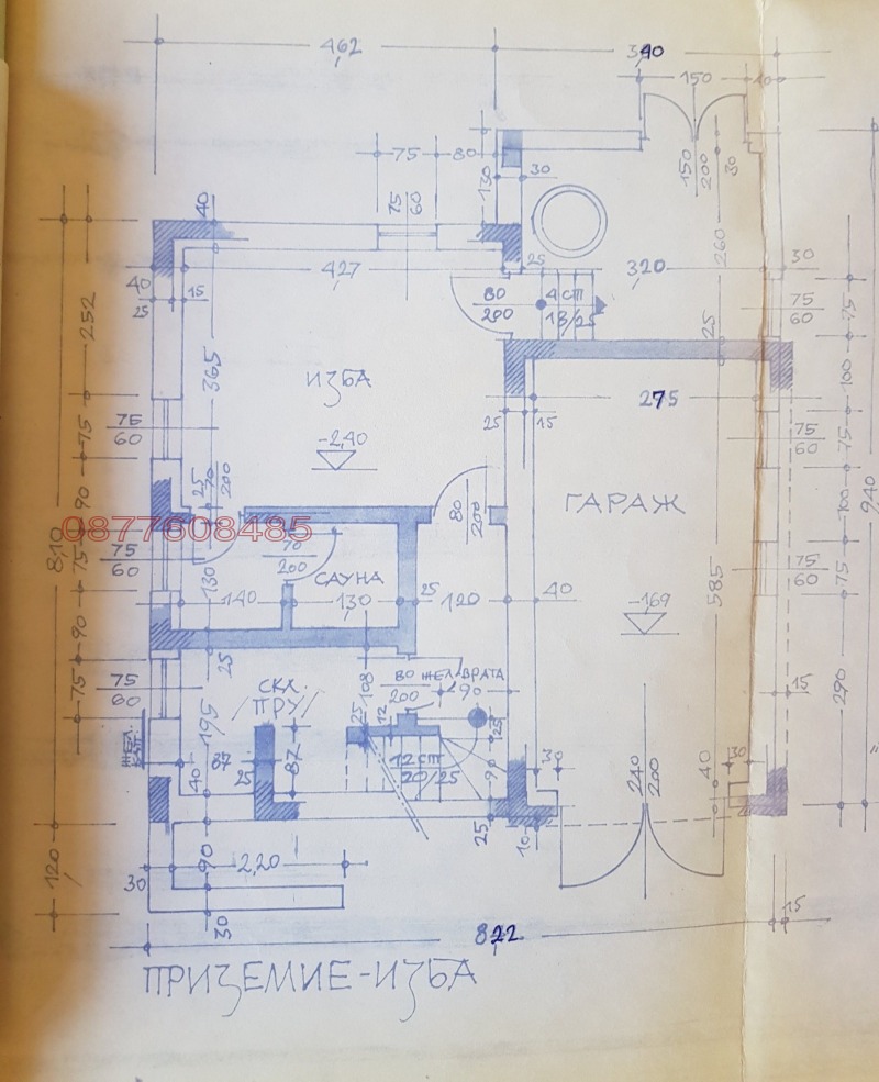 À venda  Casa Sofia , v.z.Malinova dolina , 173 m² | 21236925 - imagem [13]