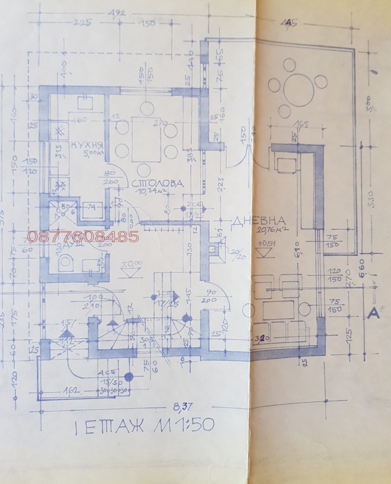 À venda  Casa Sofia , v.z.Malinova dolina , 173 m² | 21236925 - imagem [14]