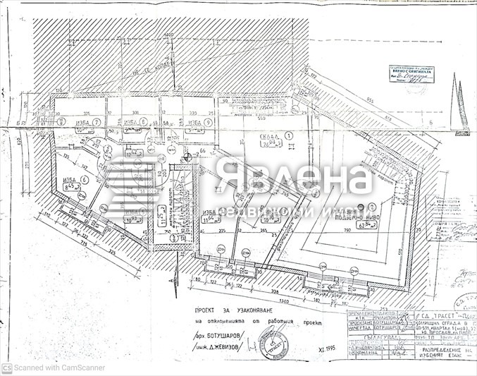 Myytävänä  Varastointi Plovdiv , Zapaden , 210 neliömetriä | 18457292 - kuva [6]