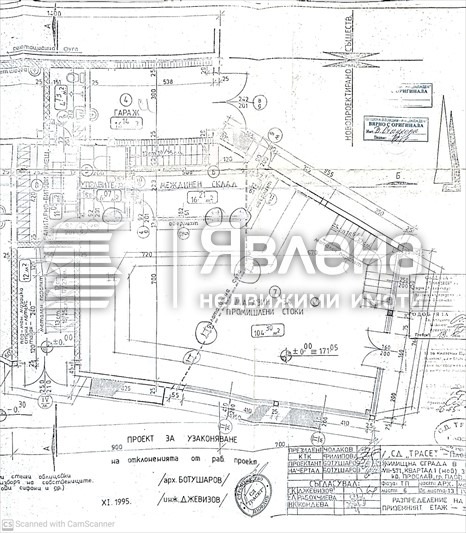 Myytävänä  Varastointi Plovdiv , Zapaden , 210 neliömetriä | 18457292 - kuva [2]