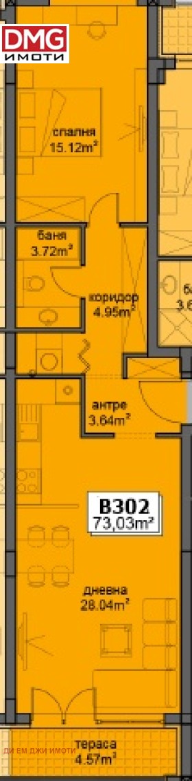 Продава 2-СТАЕН | Imot.bg — изображение 2