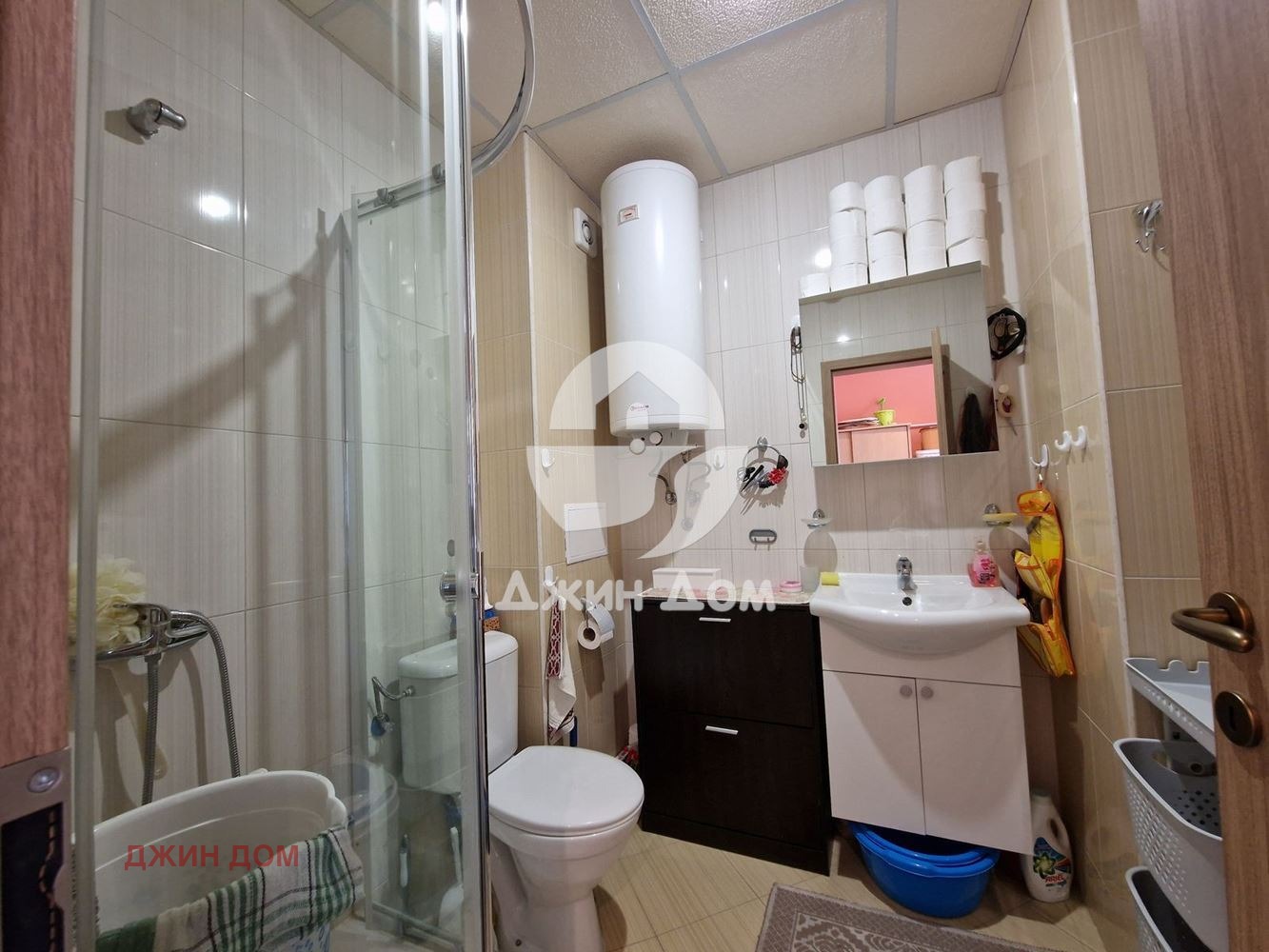 ������� 1-����� | Imot.bg � ����������� 5