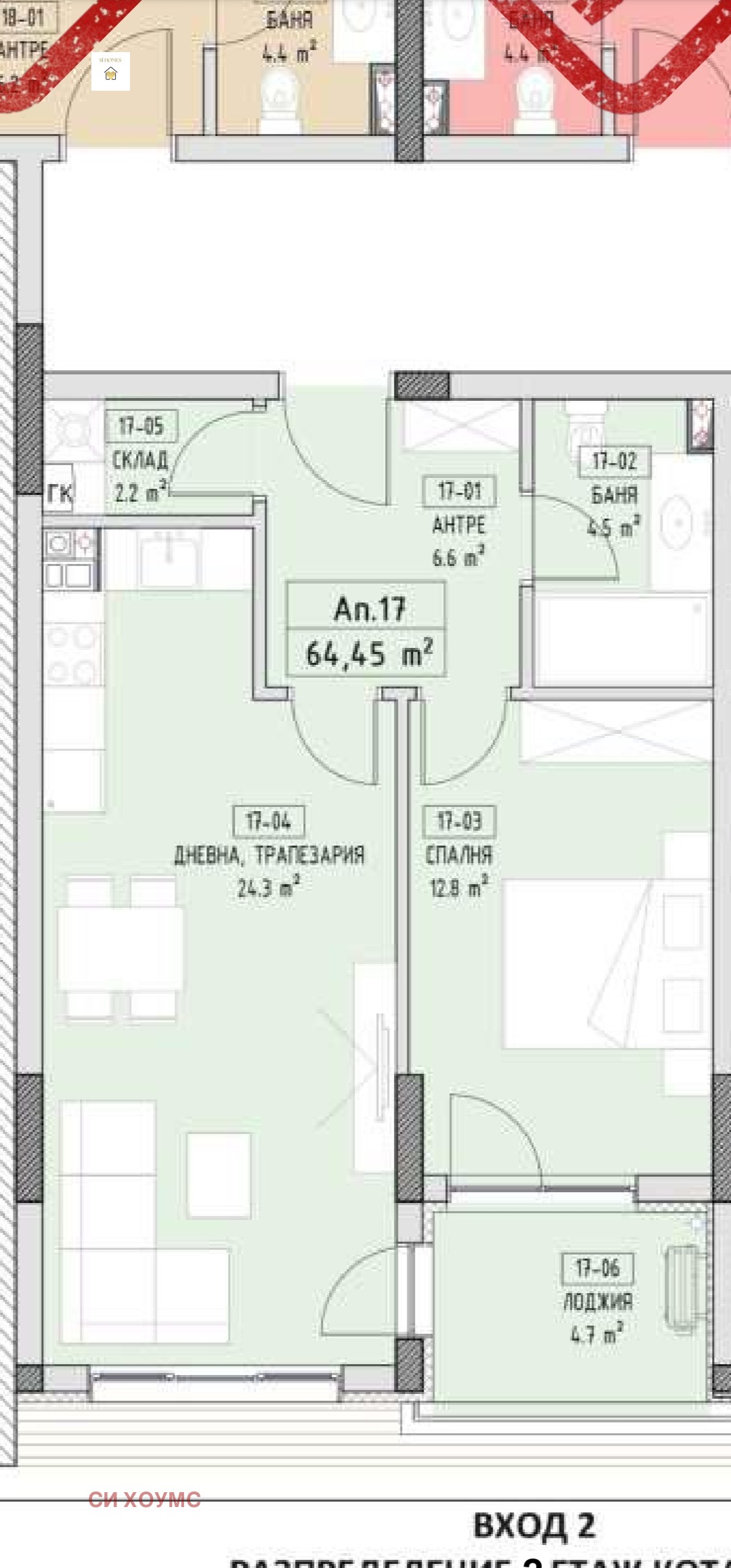 ������� 2-����� | Imot.bg � ����������� 17