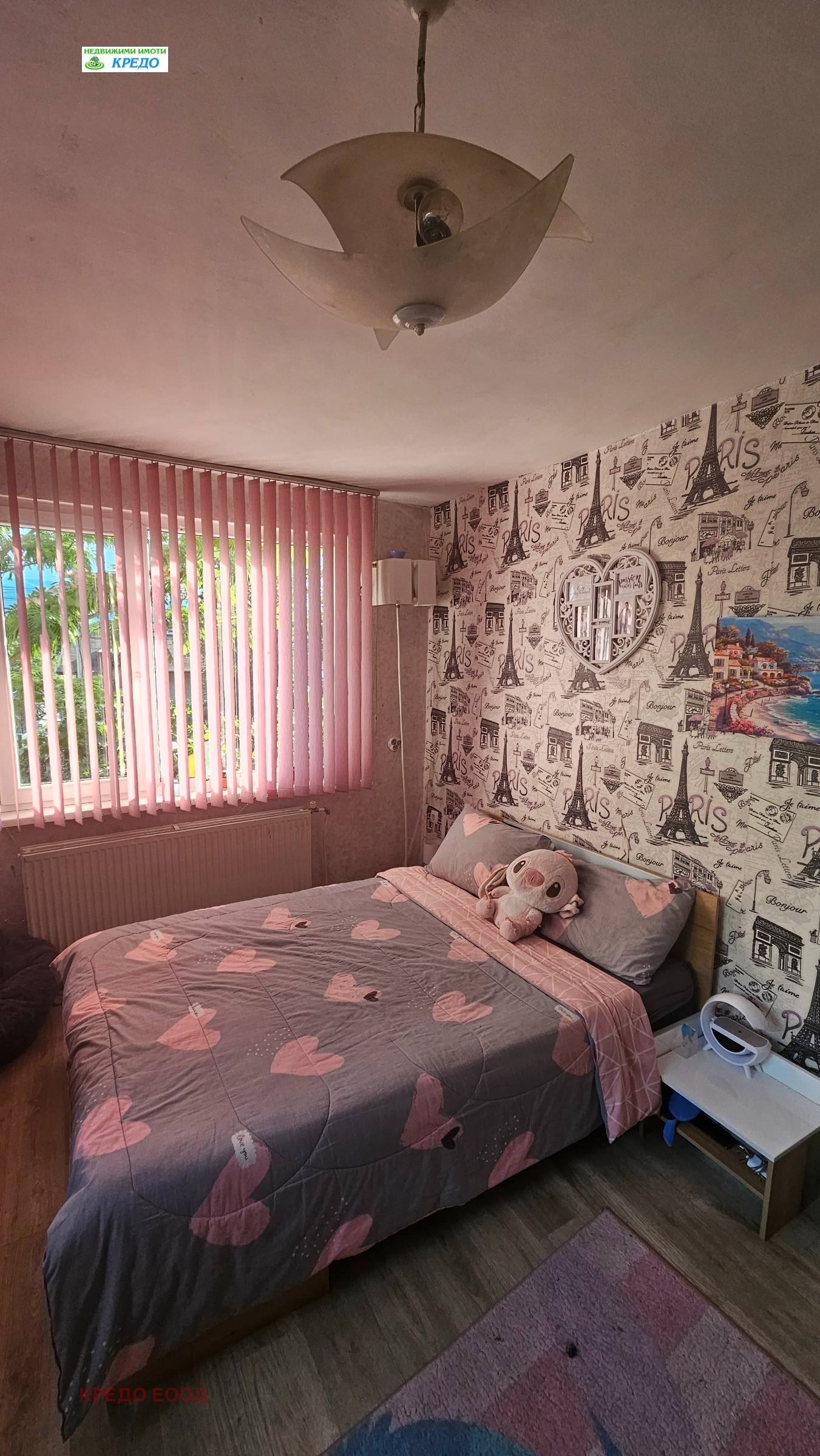 ������� 4-����� | Imot.bg � ����������� 6