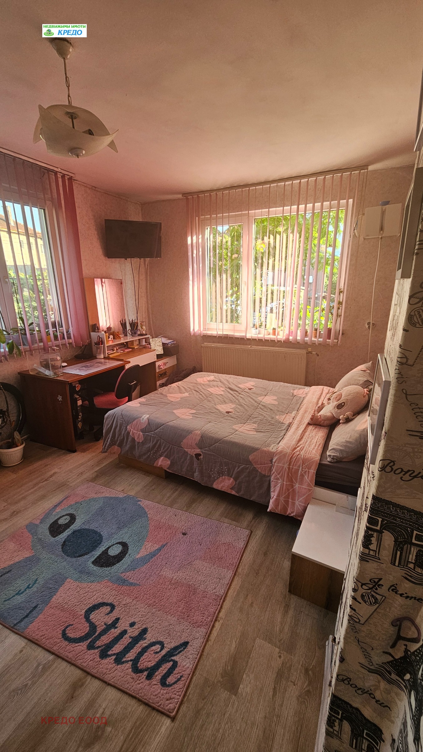 ������� 4-����� | Imot.bg � ����������� 7