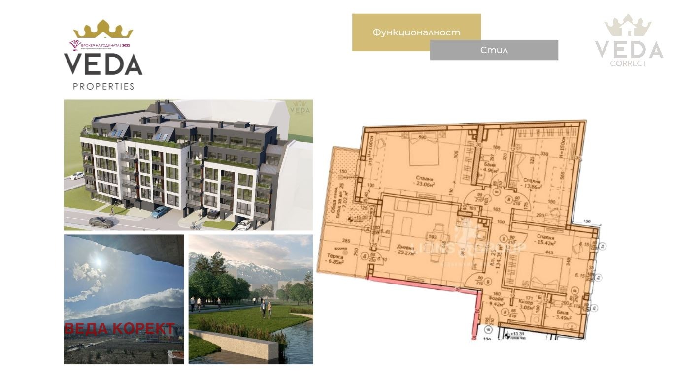 ������� 4-����� | Imot.bg � ����������� 12