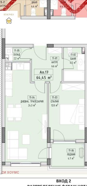������� 2-����� | Imot.bg � ����� ������ 17