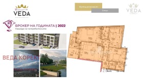 ������� 4-����� | Imot.bg � ����� ������ 12