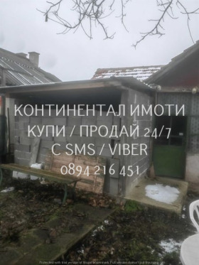 ������� ���� | Imot.bg � ����� ������ 4