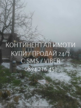 ������� ���� | Imot.bg � ����� ������ 3