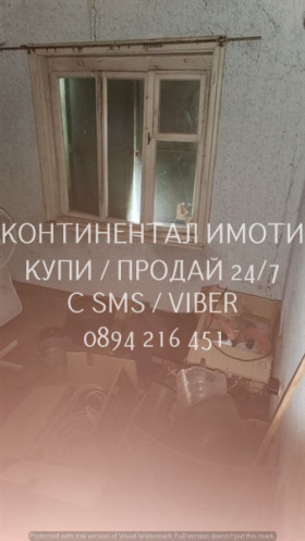 ������� ���� | Imot.bg � ����� ������ 14