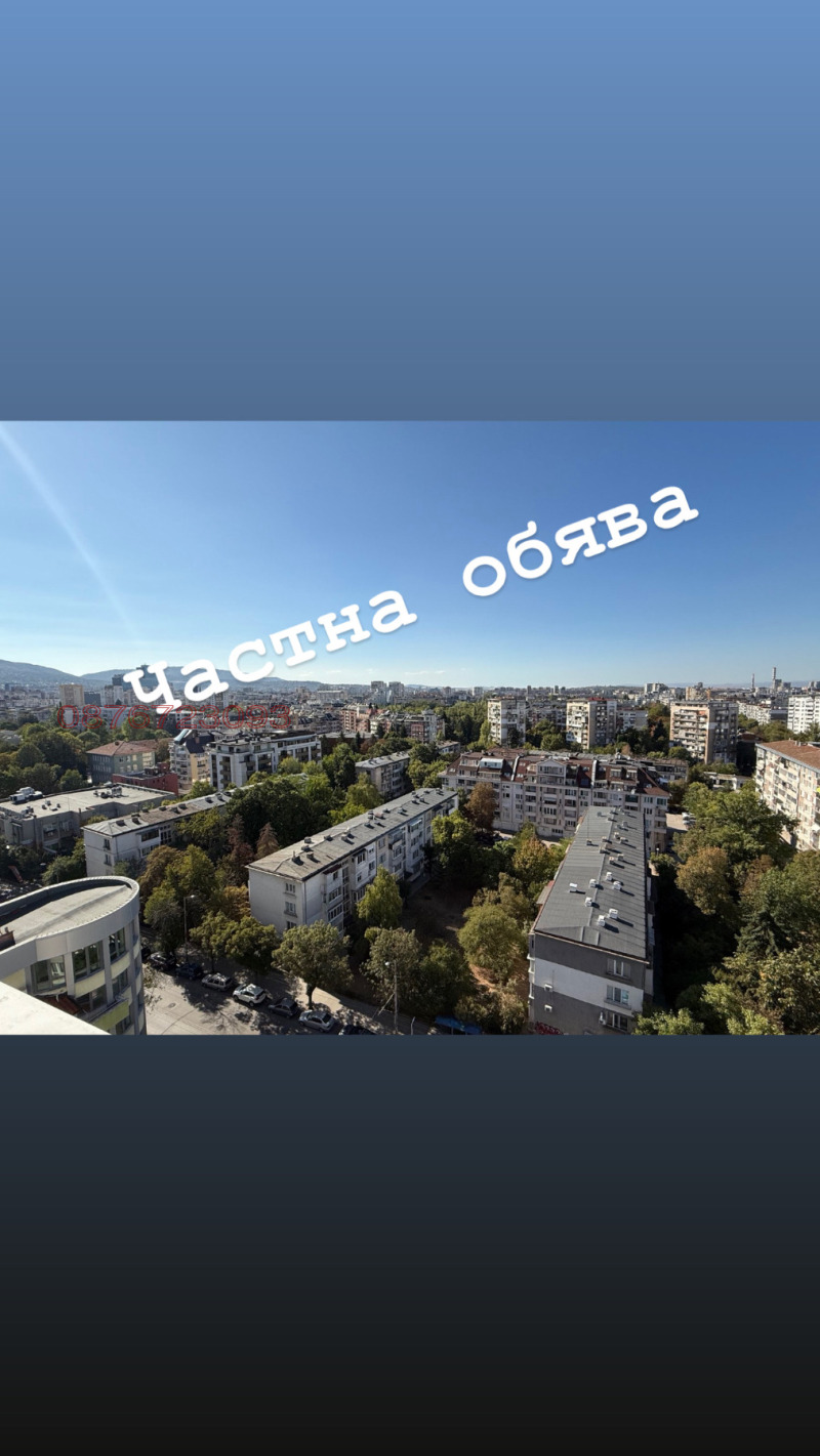 Til salgs  2 soverom Sofia , Gotse Delsjev , 83 kvm | 30388055 - bilde [16]