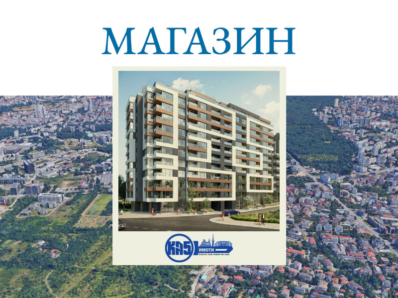 Продава МАГАЗИН, гр. София, Витоша, снимка 1 - Магазини - 47493143