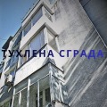 Продава 2-СТАЕН, гр. Варна, Център, снимка 2
