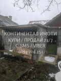 Продава КЪЩА, с. Черничево, област Пловдив, снимка 4
