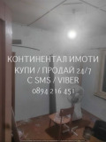 Продава КЪЩА, с. Черничево, област Пловдив, снимка 8