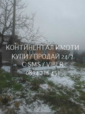 Продава КЪЩА, с. Черничево, област Пловдив, снимка 3