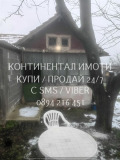 Продава КЪЩА, с. Черничево, област Пловдив, снимка 2