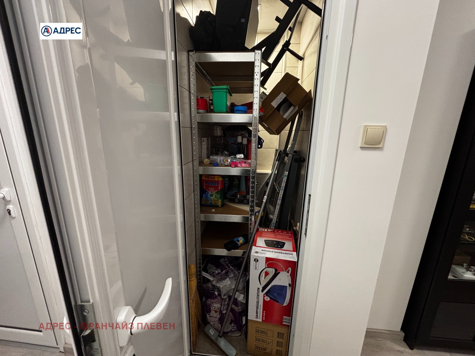 ������� 3-����� | Imot.bg � ����������� 15