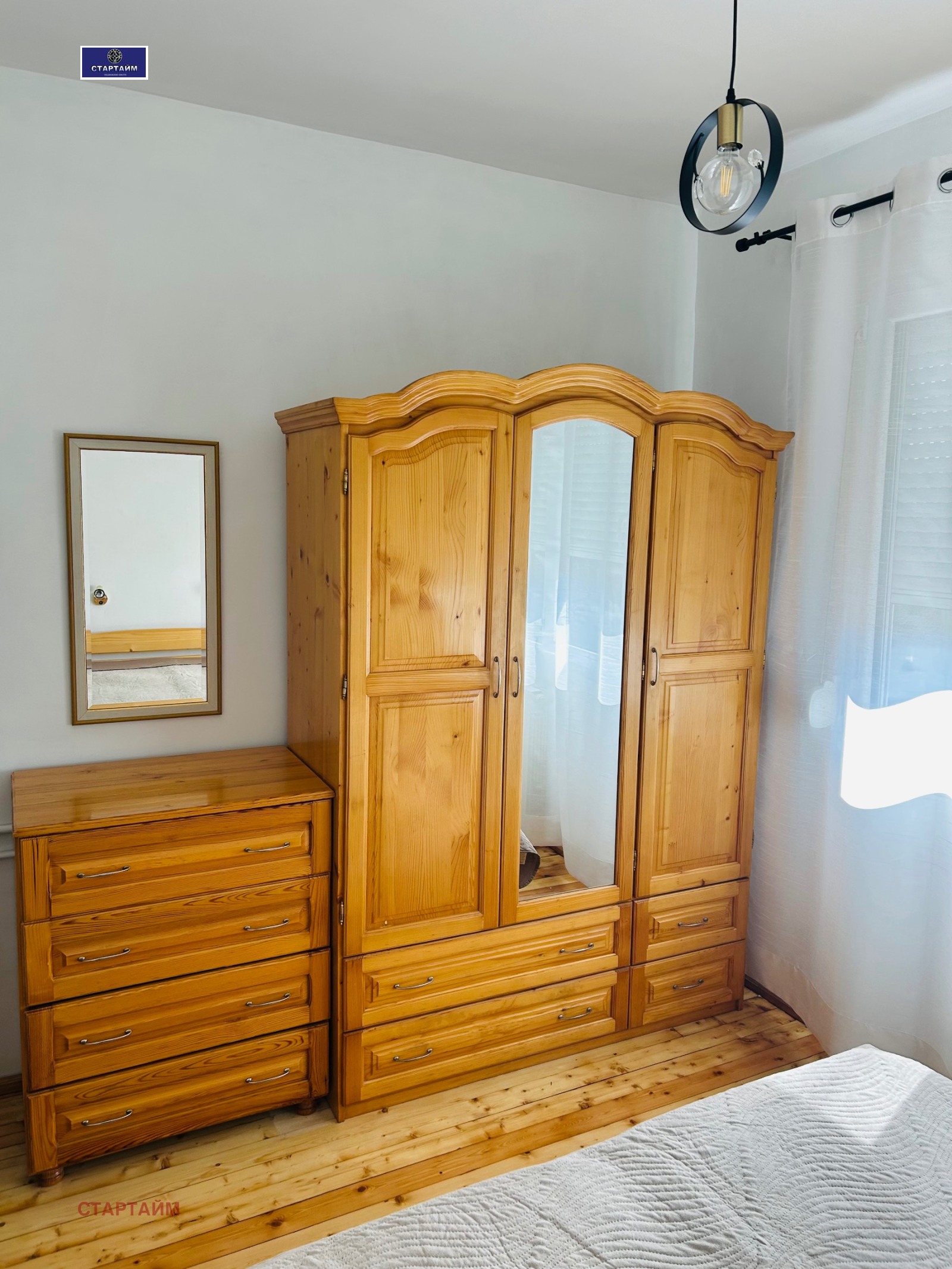 ������� 3-����� | Imot.bg � ����������� 7