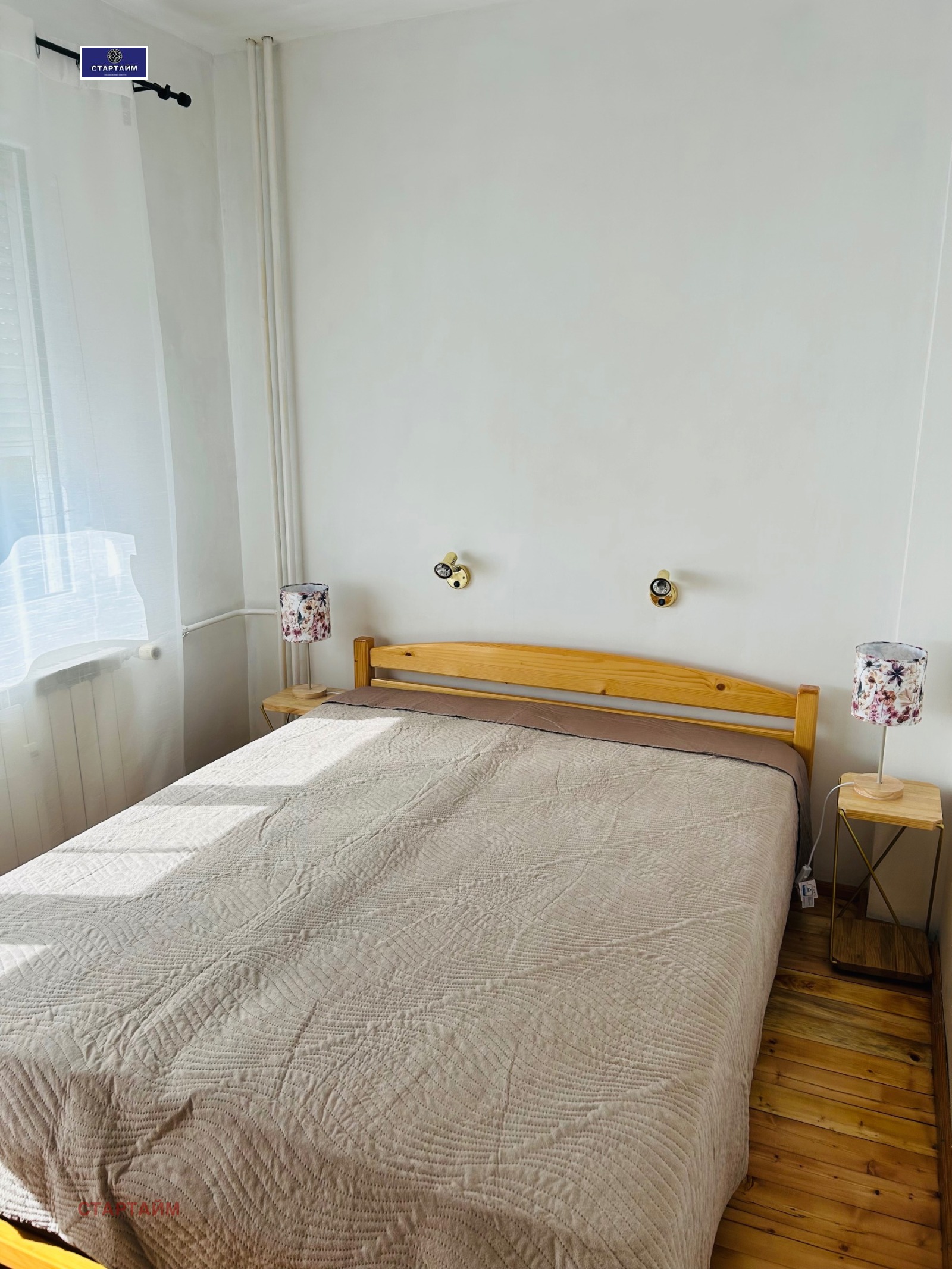 ������� 3-����� | Imot.bg � ����������� 8