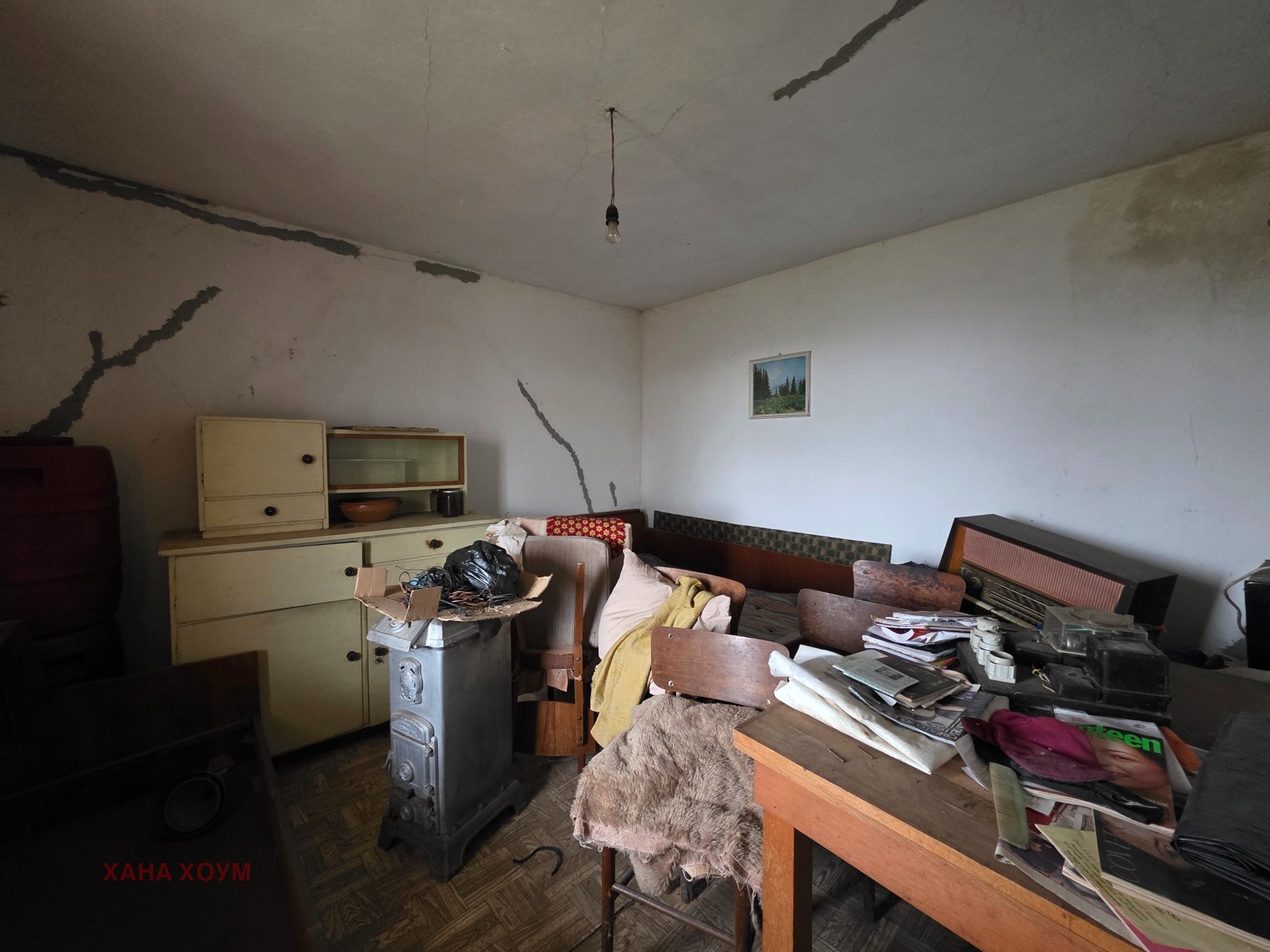 ������� ���� | Imot.bg � ����������� 9