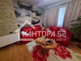 ������� ������� | Imot.bg � ����� ������ 3