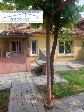 À venda Casa