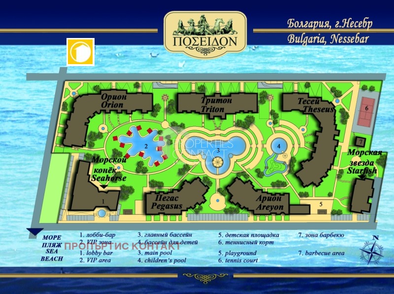 Продава 3-СТАЕН, гр. Несебър, област Бургас, снимка 12 - Апартаменти - 53199433