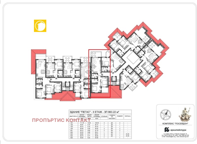 Продава 3-СТАЕН, гр. Несебър, област Бургас, снимка 10 - Апартаменти - 53199433