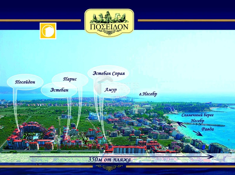 Продава 3-СТАЕН, гр. Несебър, област Бургас, снимка 11 - Апартаменти - 53199433
