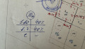 Продава ПАРЦЕЛ, с. Вакарел, област София област, снимка 3